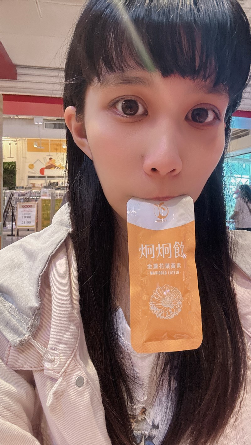 試用
